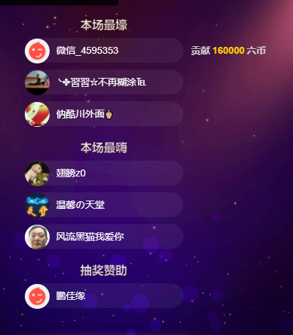 聆听~福妞儿的图片