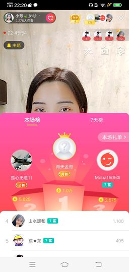 小芳，🌸减肥打卡主播照片