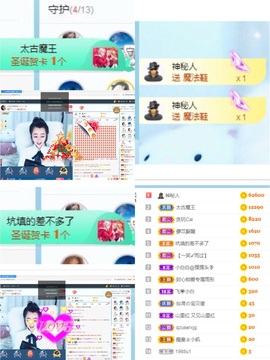 Lッ♥✿小白白主播照片