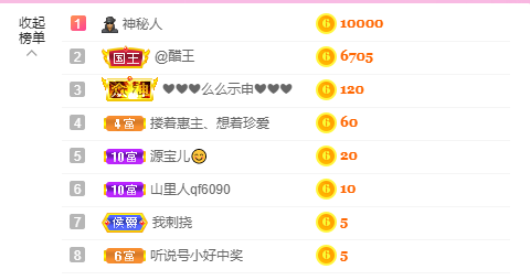 源宝儿😊的图片