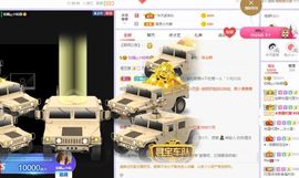 如嫣休休休主播照片