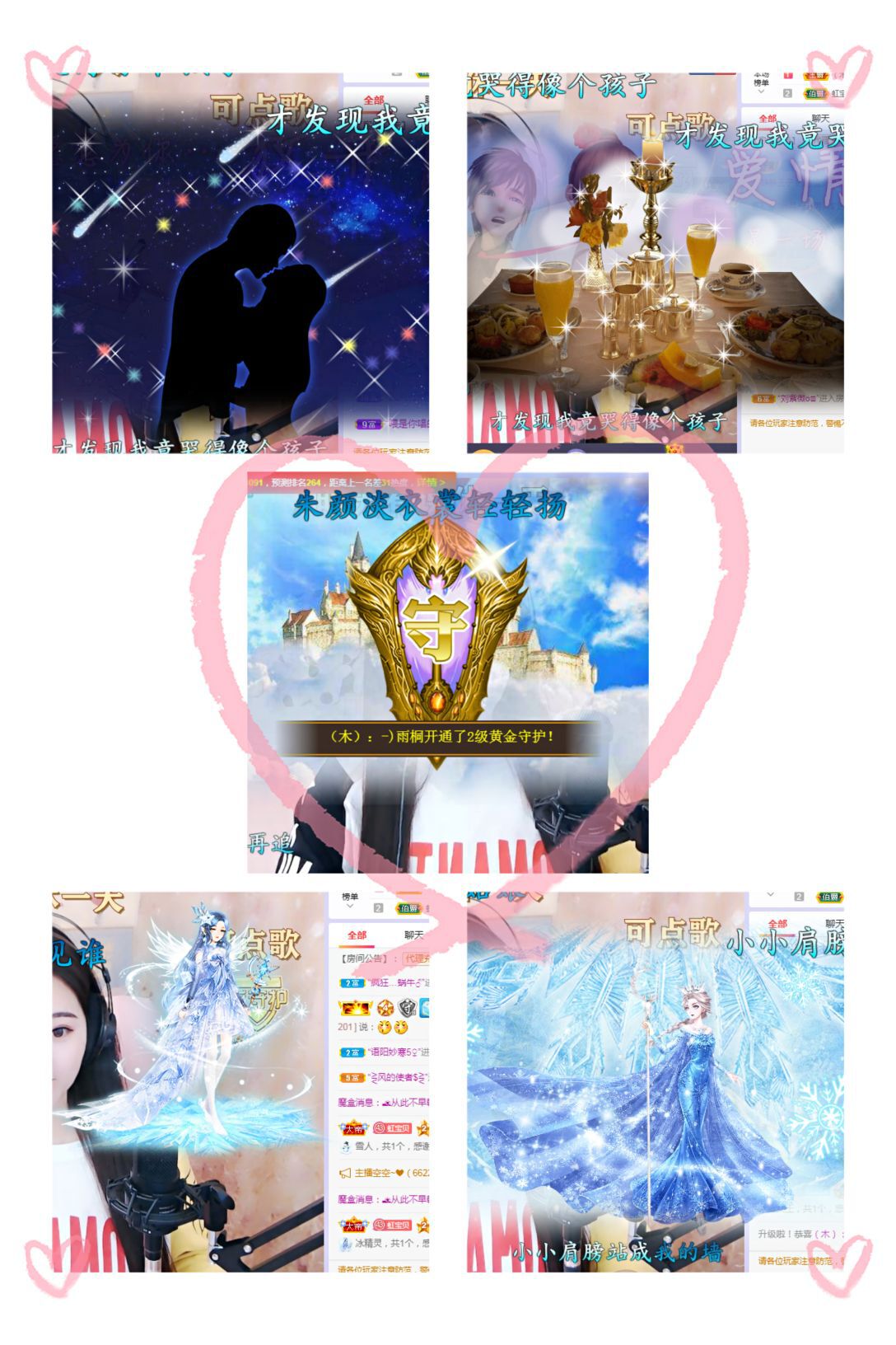 虹宝❣️出没了的图片