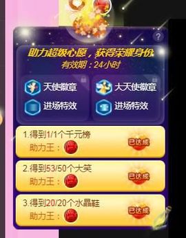 开心果冰儿主播照片