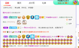 白鹿💖贝塔er主播照片