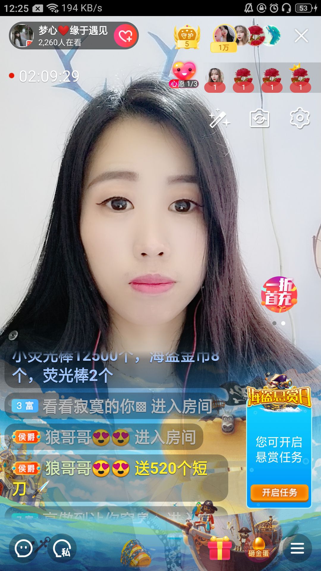 梦心💞缘于遇见的图片