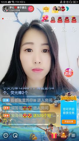 梦心💞缘于遇见的图片