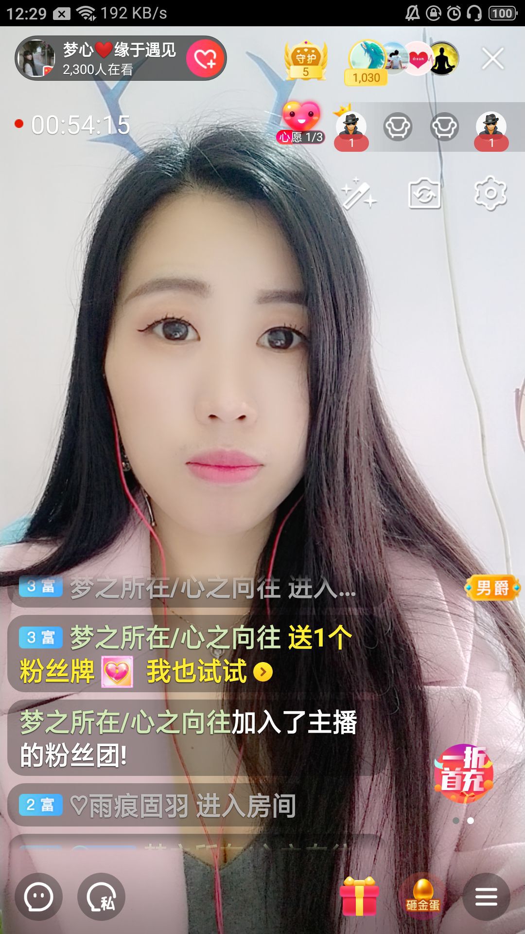 梦心💞缘于遇见的图片