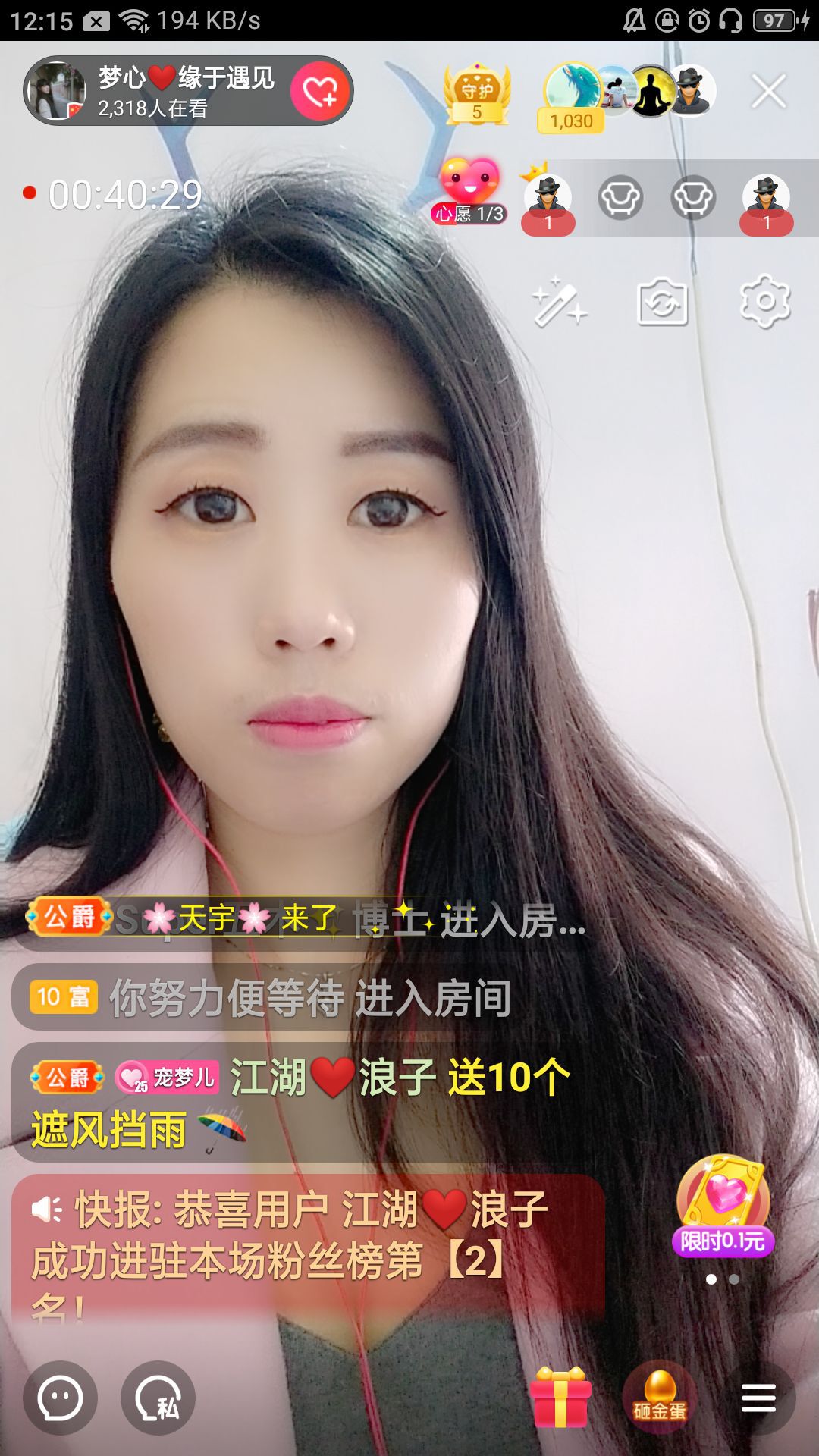 梦心💞缘于遇见的图片