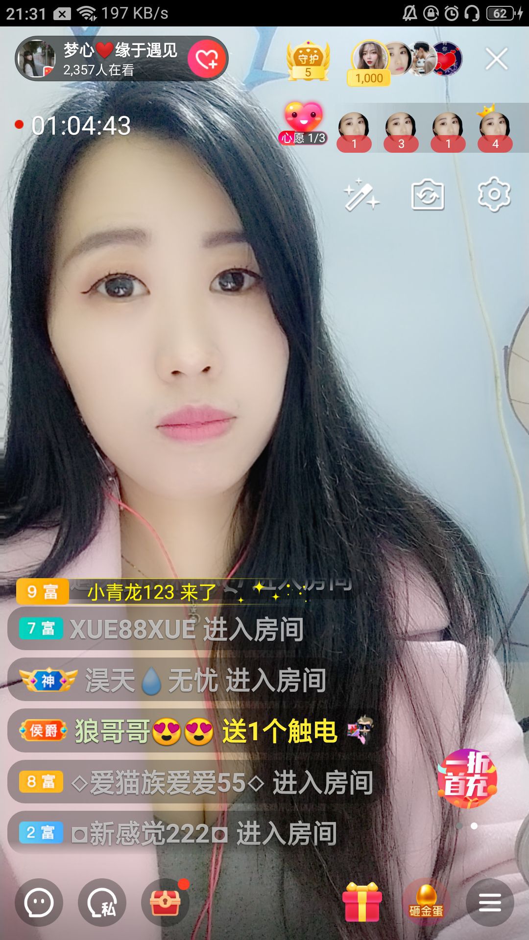 梦心💞缘于遇见的图片