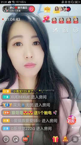 梦心💞缘于遇见的图片