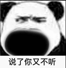 小宝玛丽💓求升级主播照片