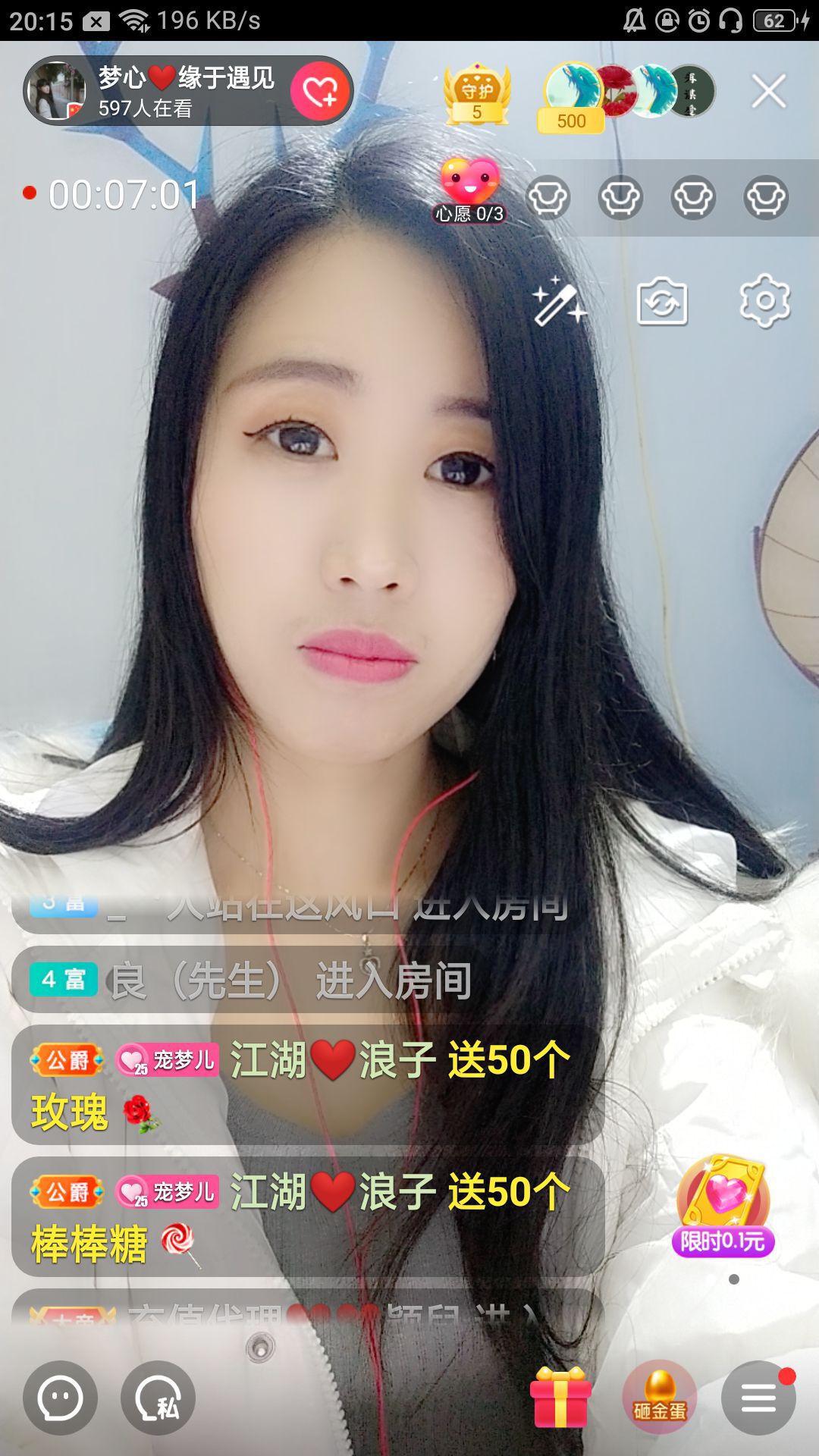 梦心💞缘于遇见的图片