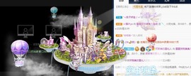 雯雯退主播照片