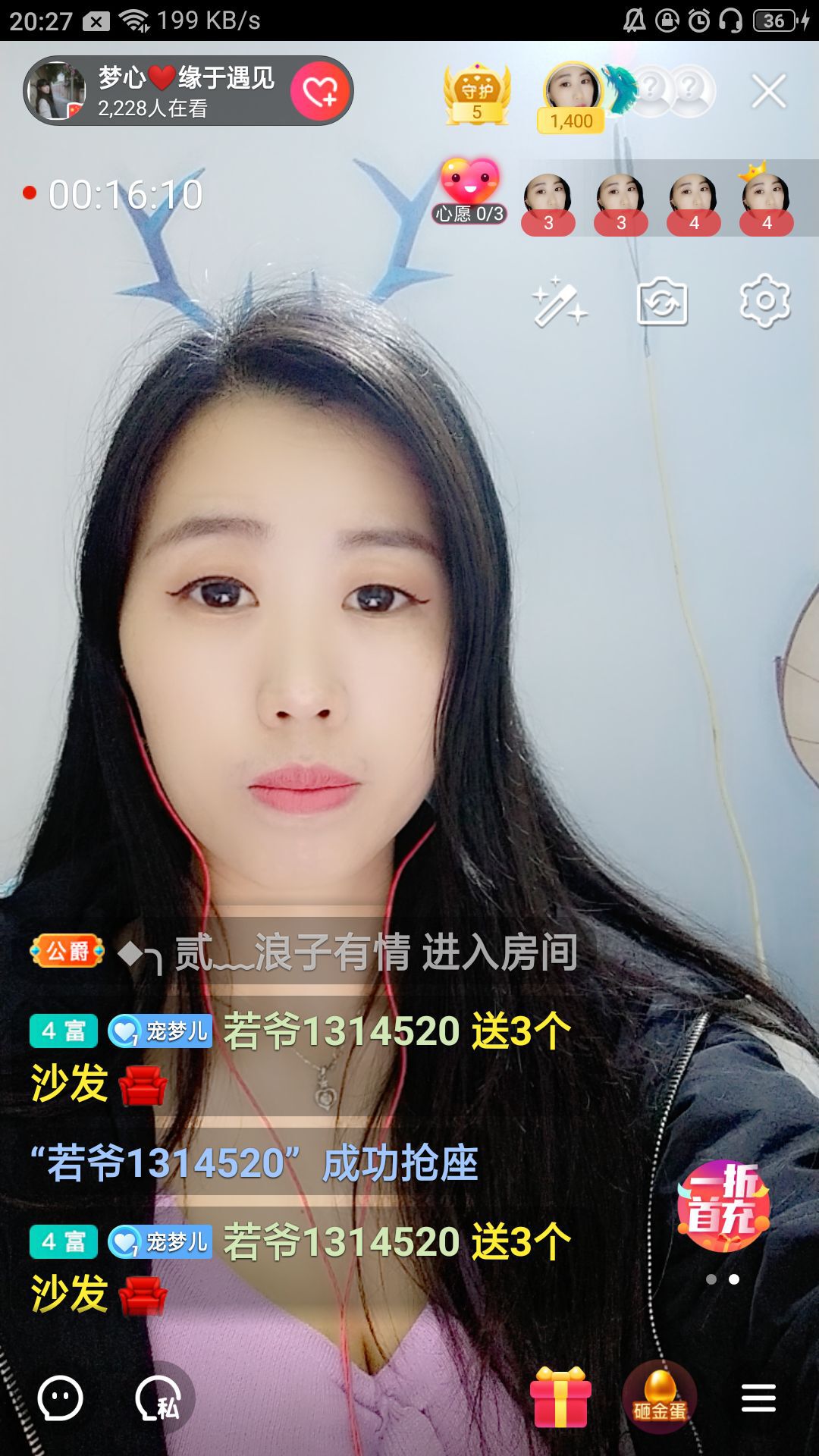梦心💞缘于遇见的图片