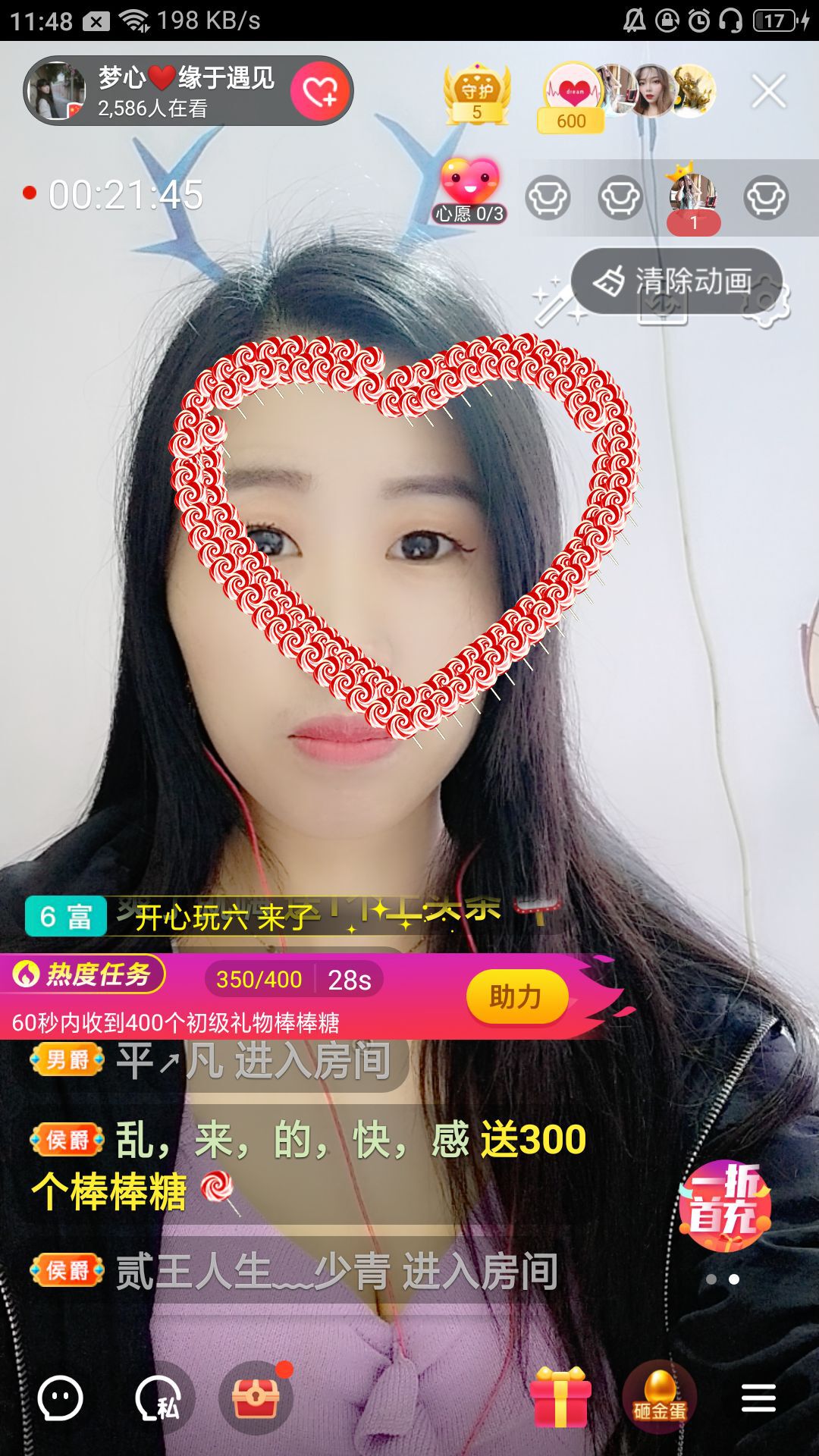 梦心💞缘于遇见的图片