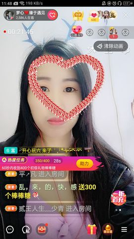 梦心💞缘于遇见的图片