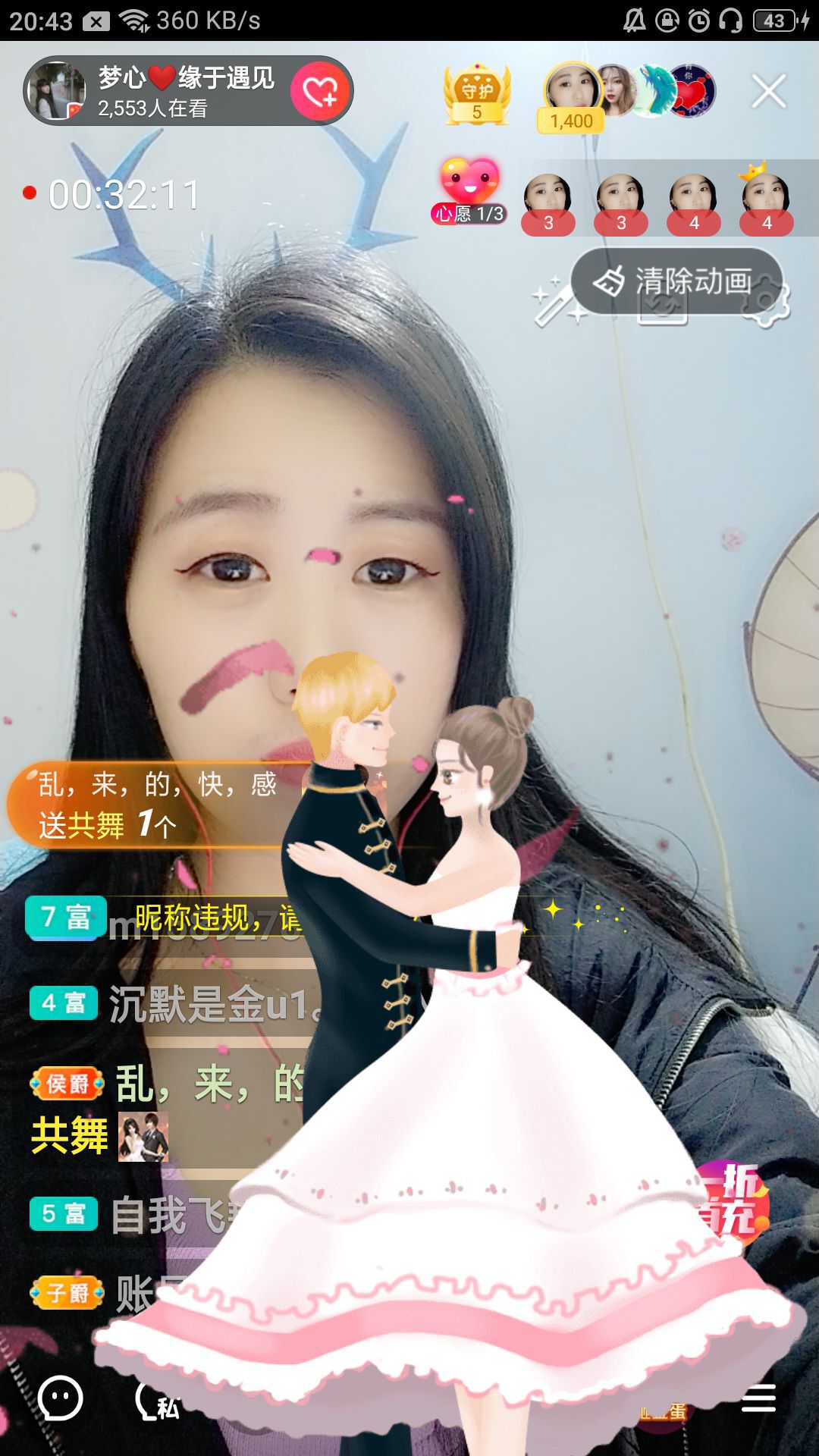 梦心💞缘于遇见的图片
