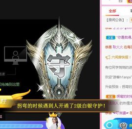 小奶猫谢谢哥哥们主播照片