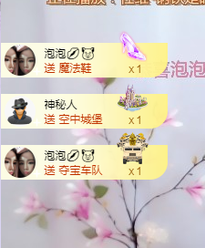 依芝の求心软的神！的图片