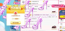 小奶猫谢谢哥哥们主播照片