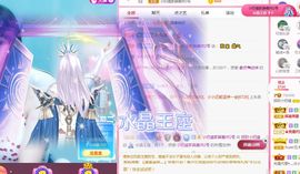 小奶猫谢谢哥哥们主播照片