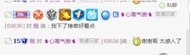 小雅代理ღ好运来主播照片
