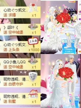 心动ぐつ媚儿的图片