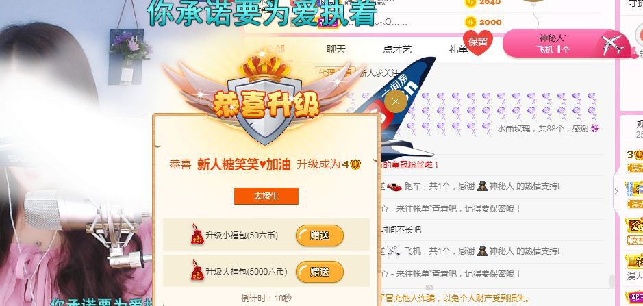 糖笑笑゛等风也等伱的图片