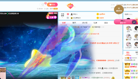 妃宝要饿死了主播照片