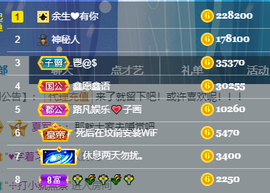妃宝要饿死了主播照片