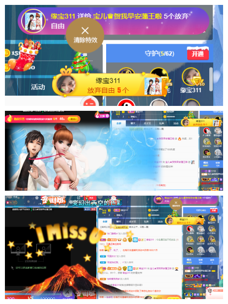 宝儿♚努力升级的图片