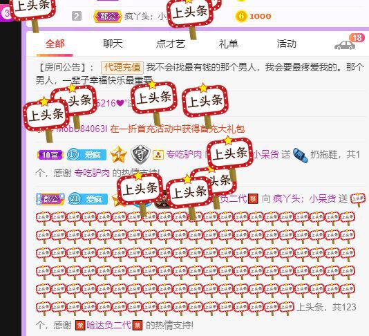 丑小鸭💞愿有一束光的图片