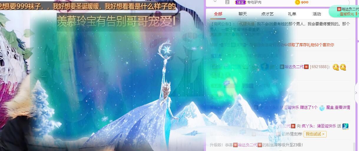 丑小鸭💞愿有一束光的图片