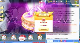 蒋有钱主播照片