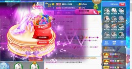 蒋有钱主播照片
