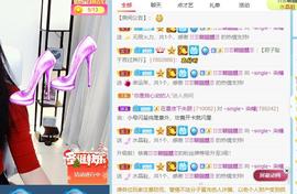 ~single丶染瞳主播照片