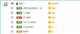 招娣小宝贝主播照片