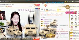 🔥！！！！主播照片