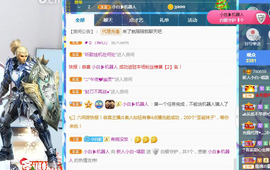 白休息中主播照片