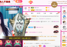 曼娜丽莎主播照片