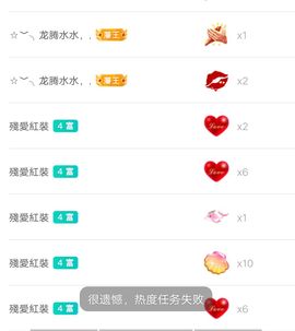 伍伍玖壹主播照片