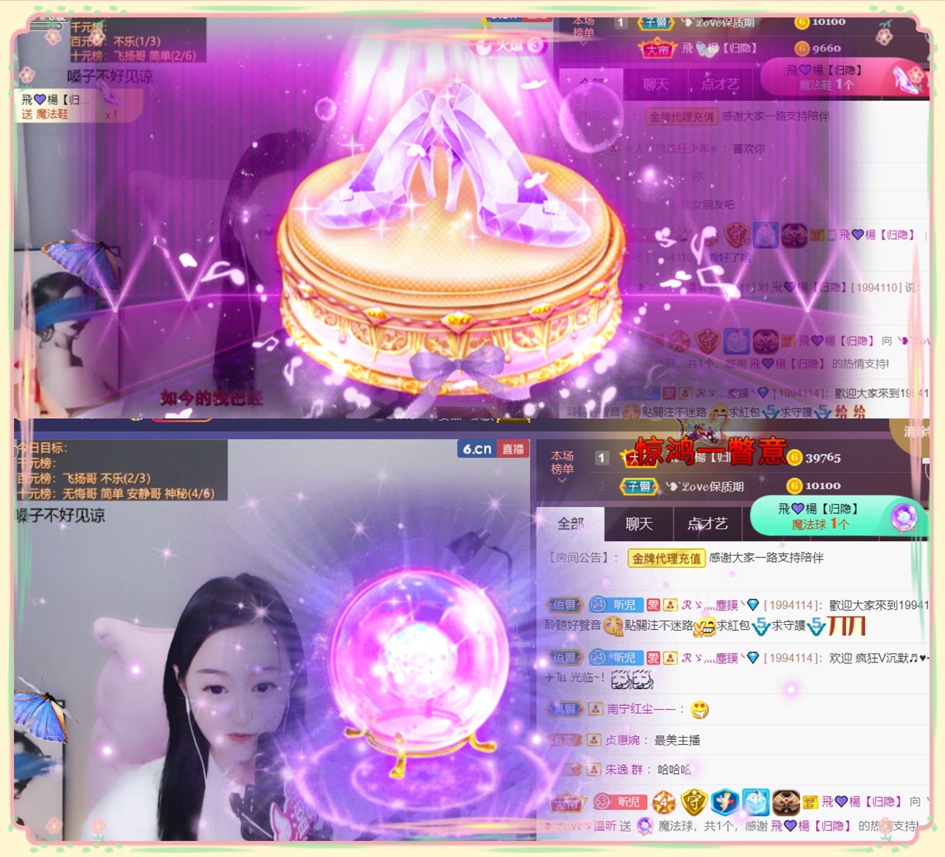╰つ〃薀昕🌷的图片