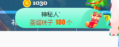 小明月生病晚上休的图片