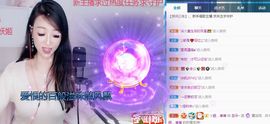 芸朵🎤伤感情歌主播照片