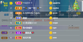 ━☆简希づ休息中主播照片
