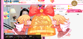 ━☆简希づ休息中主播照片