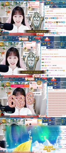 ღ瑋玮主播照片