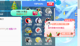 聆听与您欢度国庆的图片