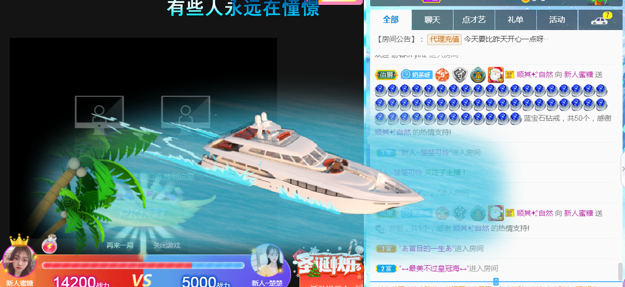 .丶..的主播照片