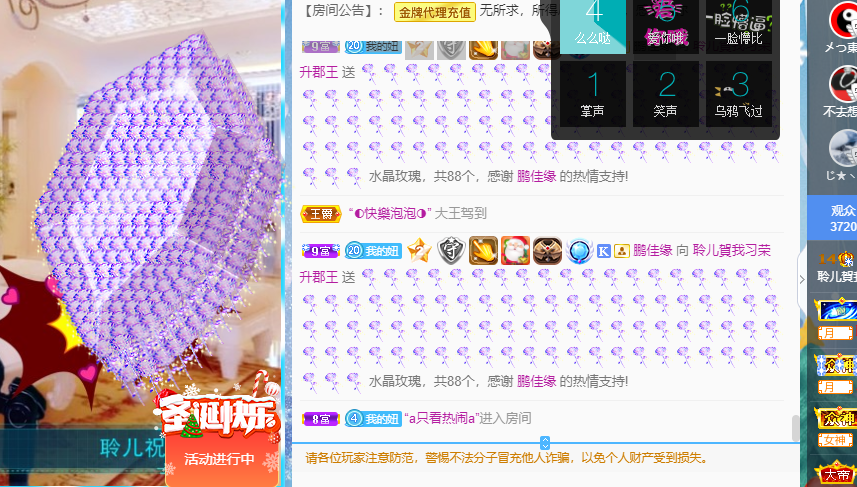 聆听~福妞儿的图片